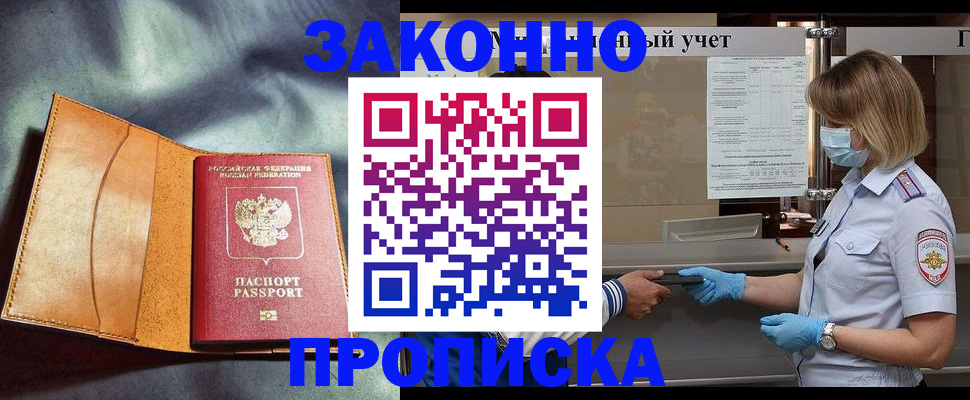 регистрация для школы в Югорске